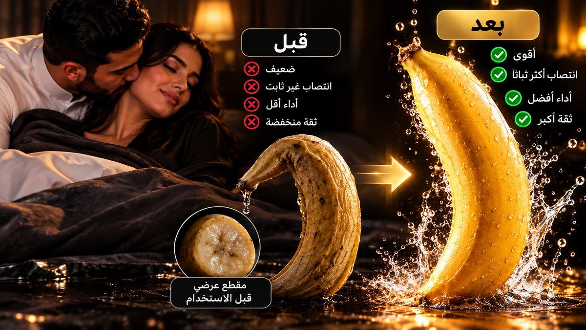 صورة توضيحية للمقارنة